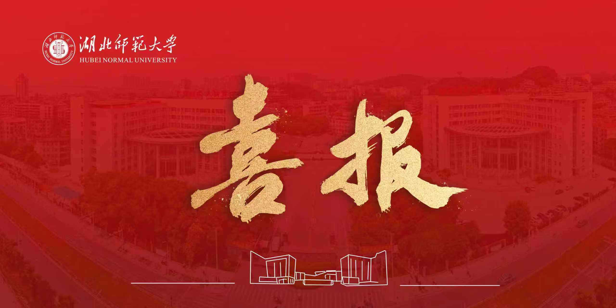 英格兰超级联赛官网中美合作办学项目获教育部评估通过