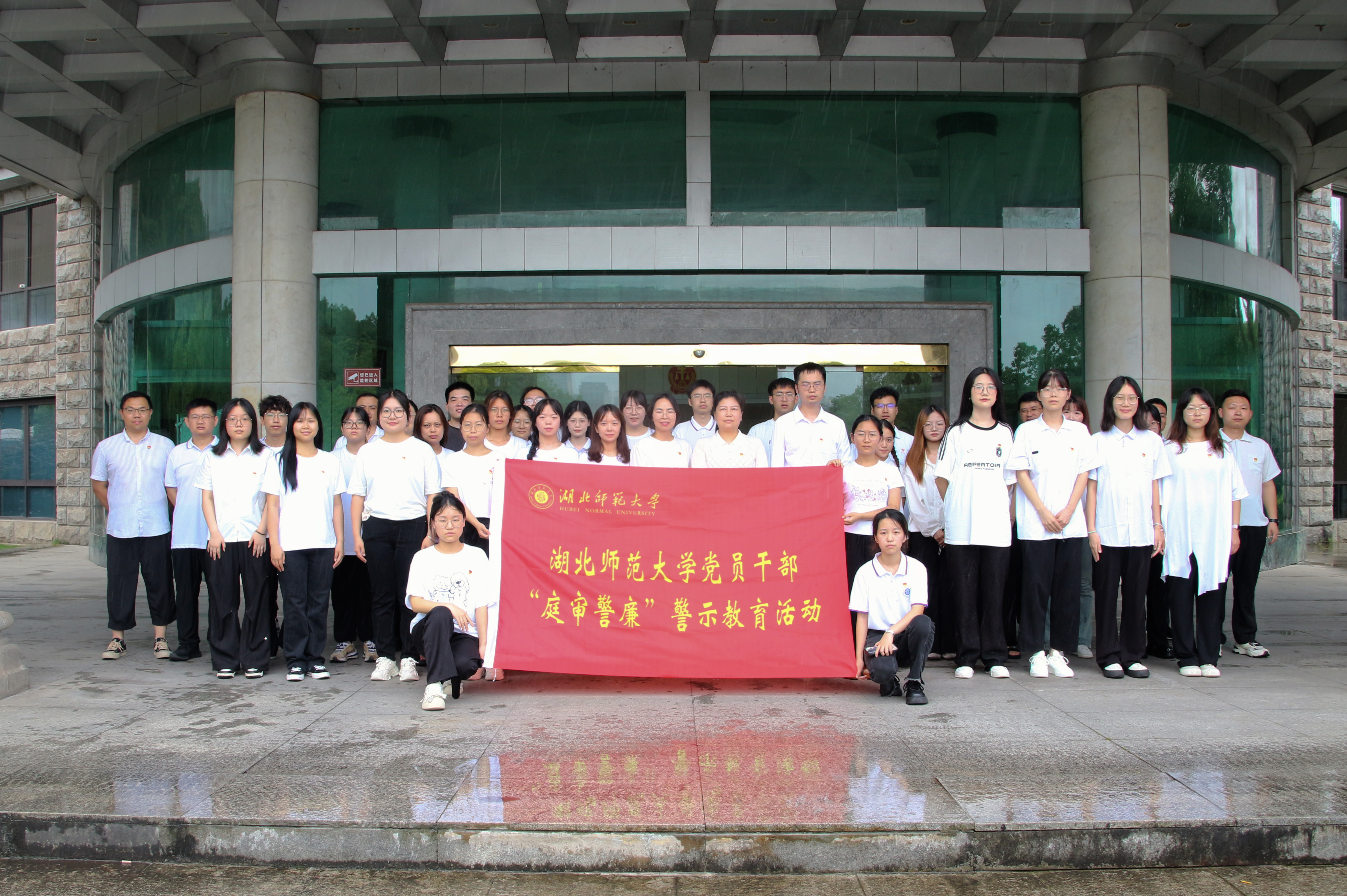 【党纪学习教育】英格开展党员干...